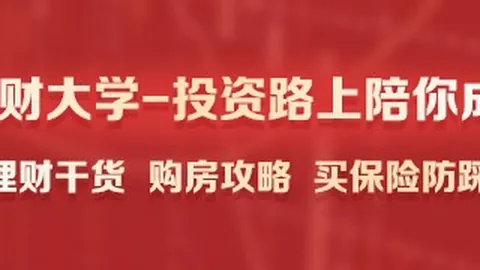 红魔新品发布，战队体验升级